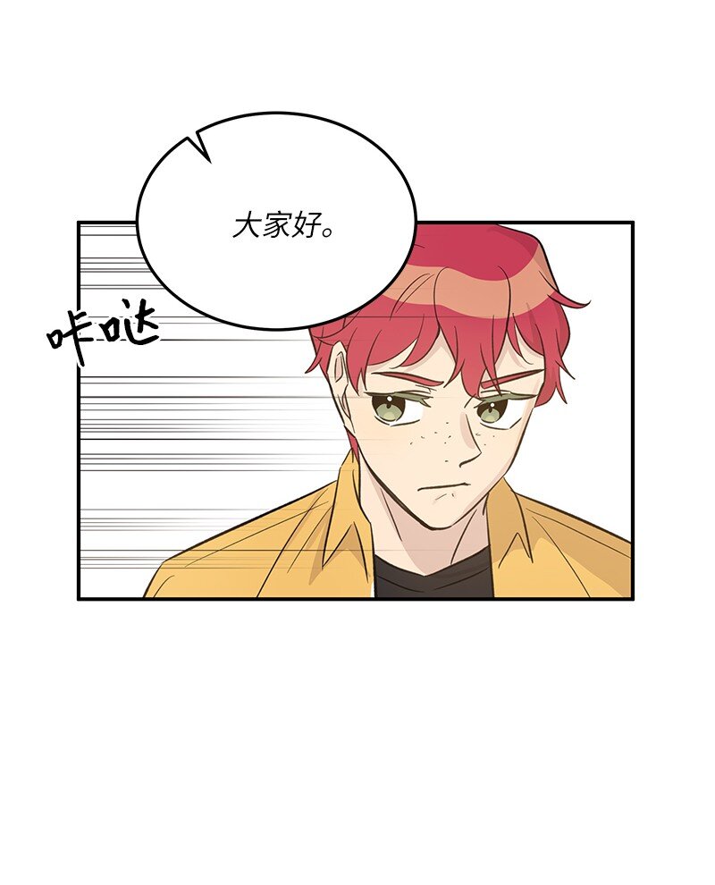 《我的叔叔是超级巨星》164 试镜 第15页
