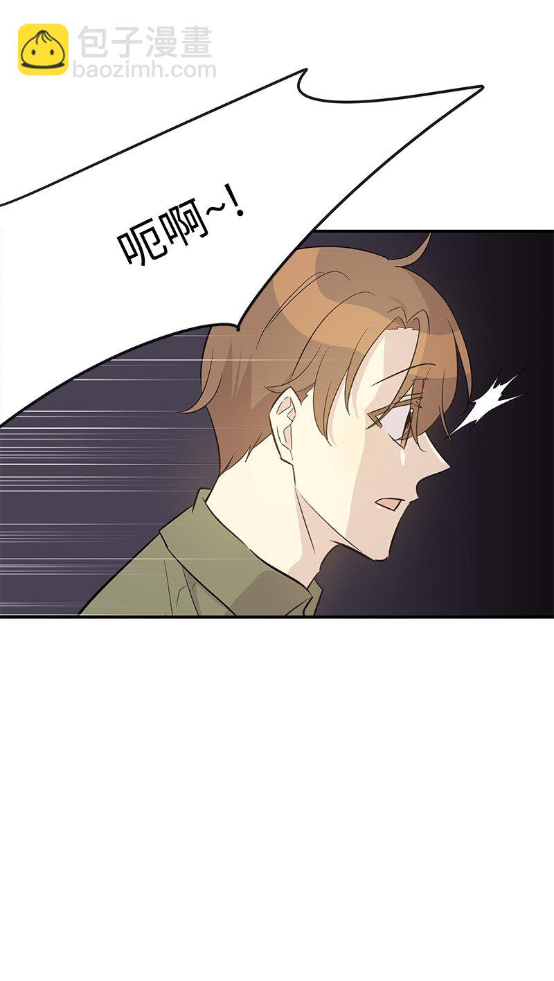 《我的叔叔是超级巨星》164 试镜 第29页