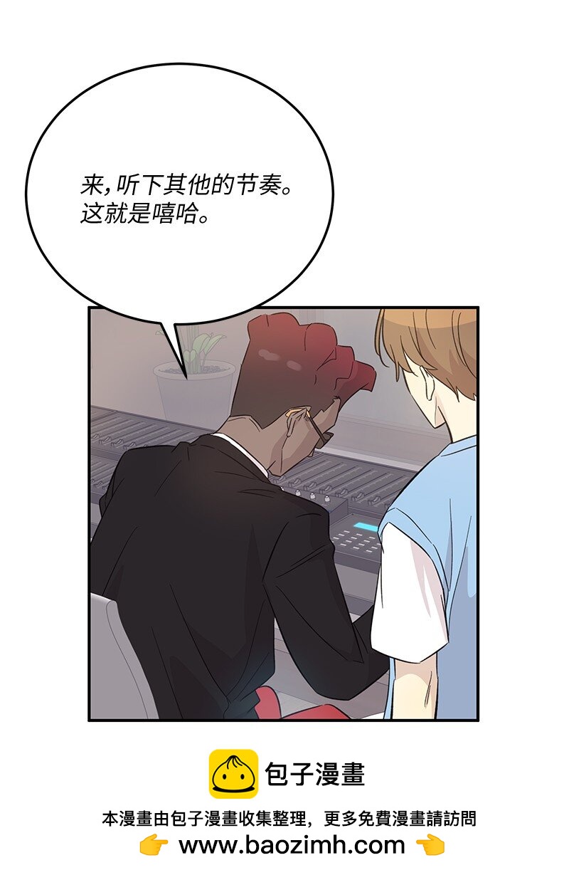 《我的叔叔是超级巨星》164 试镜 第50页