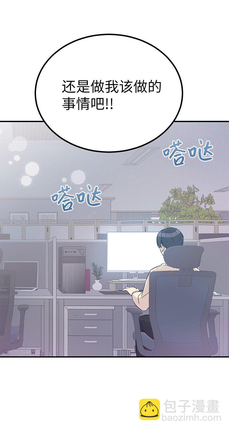 《我的叔叔是超级巨星》166 进组拍戏 第11页