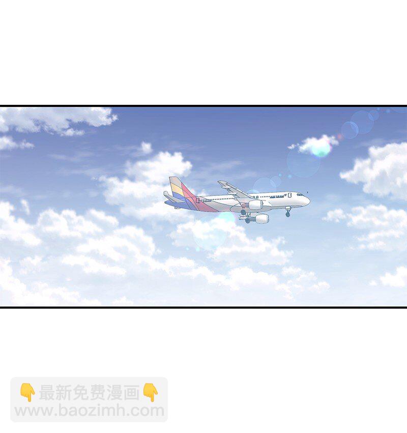 《我的叔叔是超级巨星》166 进组拍戏 第13页