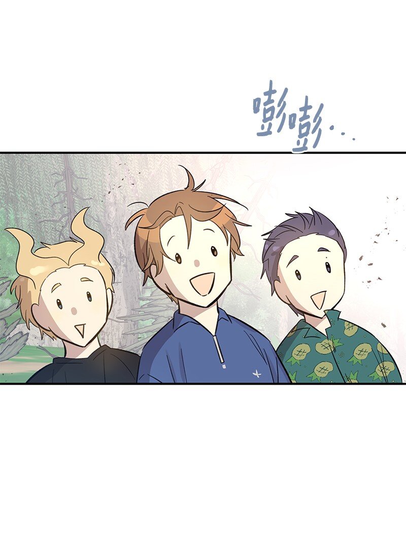《我的叔叔是超级巨星》166 进组拍戏 第31页