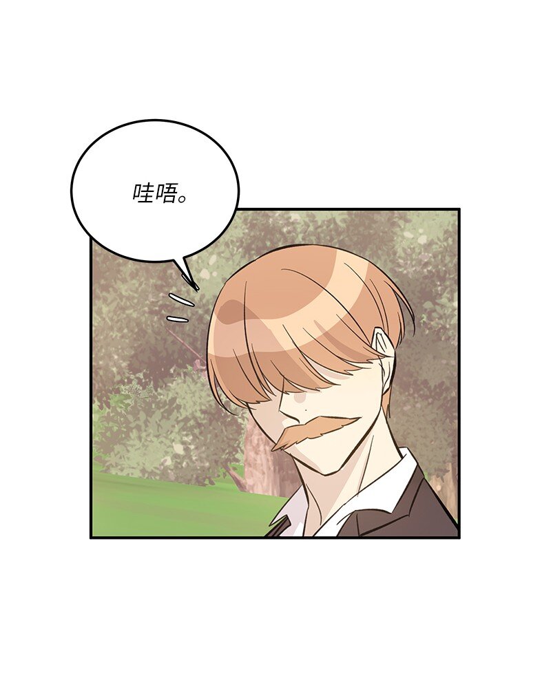 《我的叔叔是超级巨星》166 进组拍戏 第48页