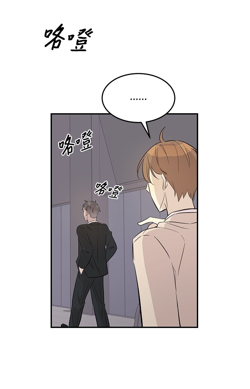 《我的叔叔是超级巨星》163 您的会员已升级 第15页