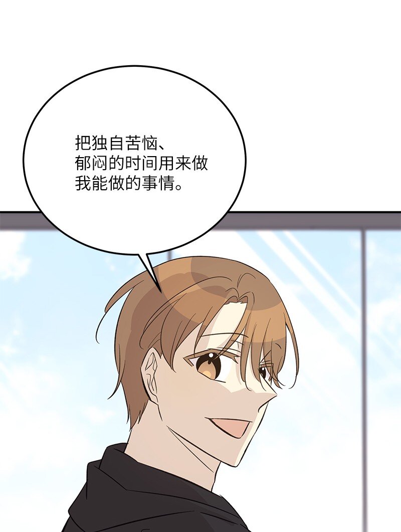 《我的叔叔是超级巨星》165 被记者盯上了 第15页