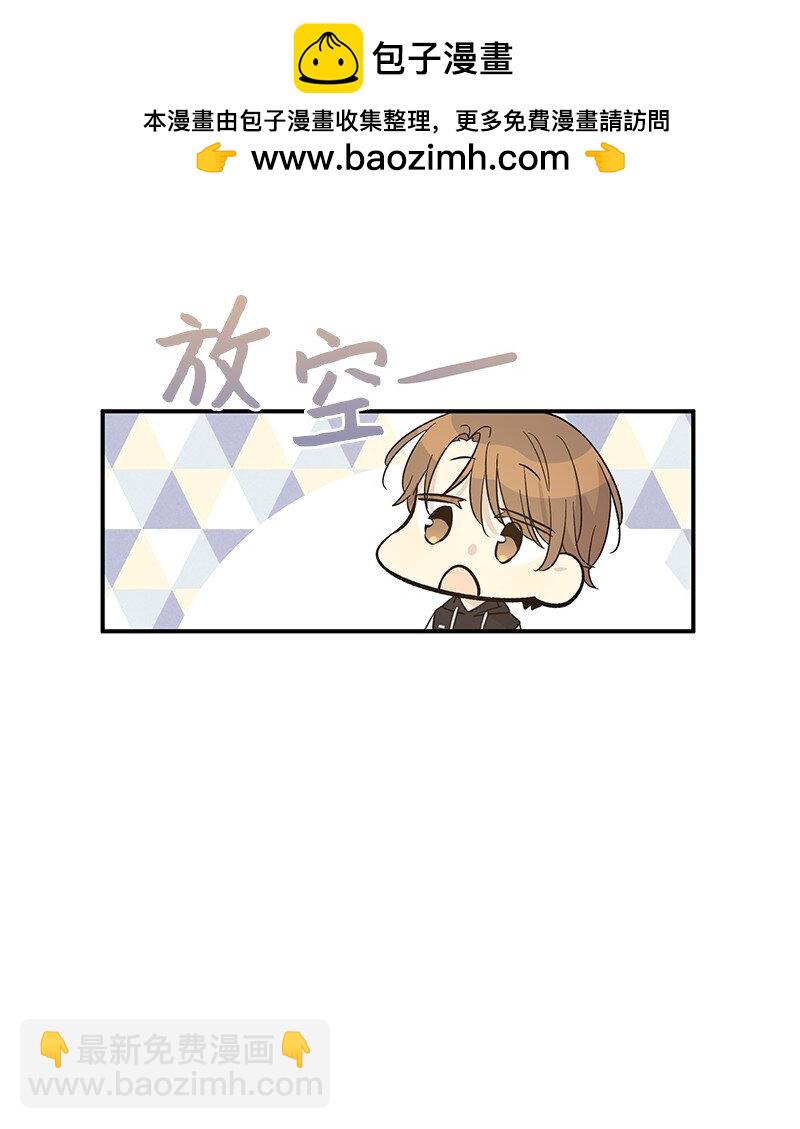 《我的叔叔是超级巨星》165 被记者盯上了 第2页