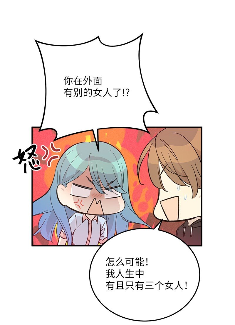 《我的叔叔是超级巨星》165 被记者盯上了 第5页