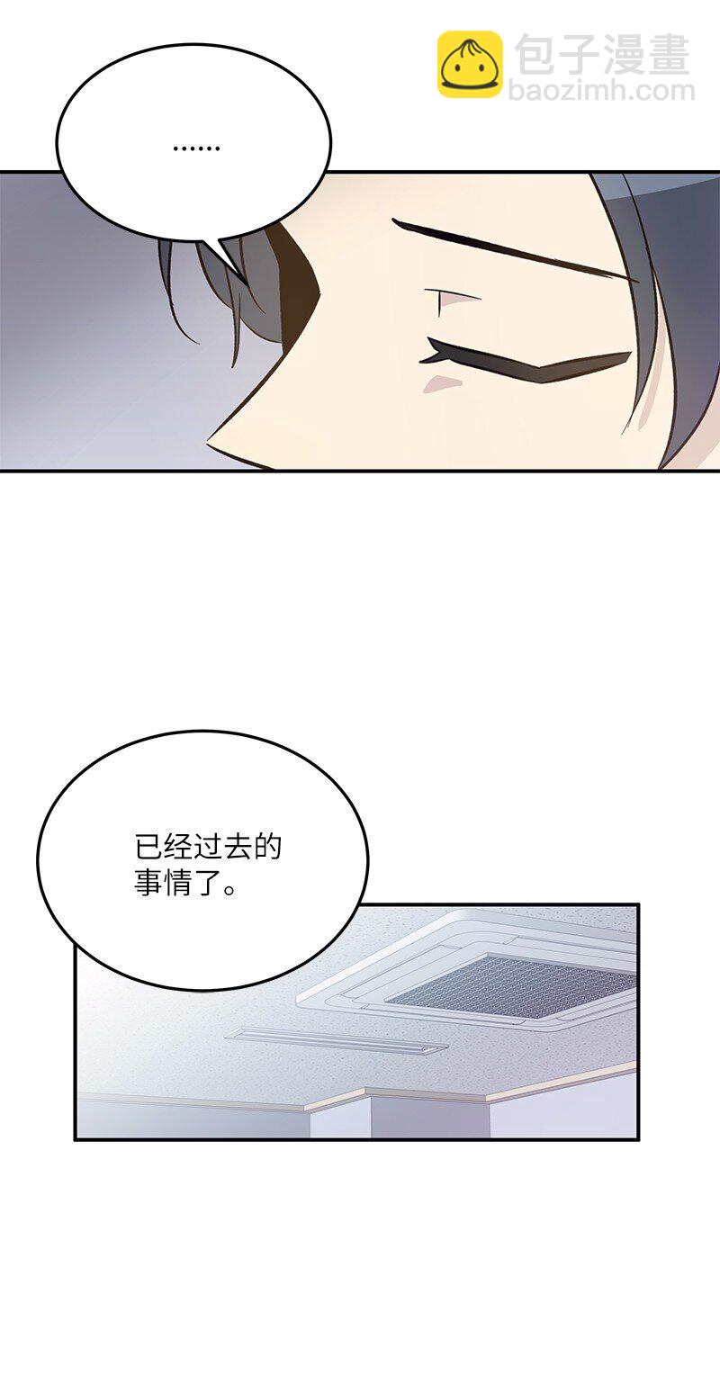 《我的叔叔是超级巨星》166 进组拍戏 第10页