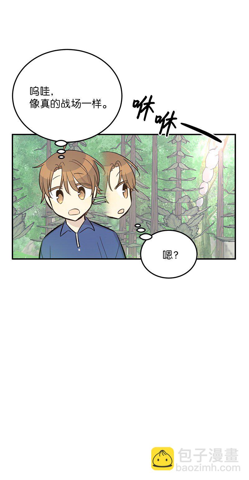 《我的叔叔是超级巨星》166 进组拍戏 第29页
