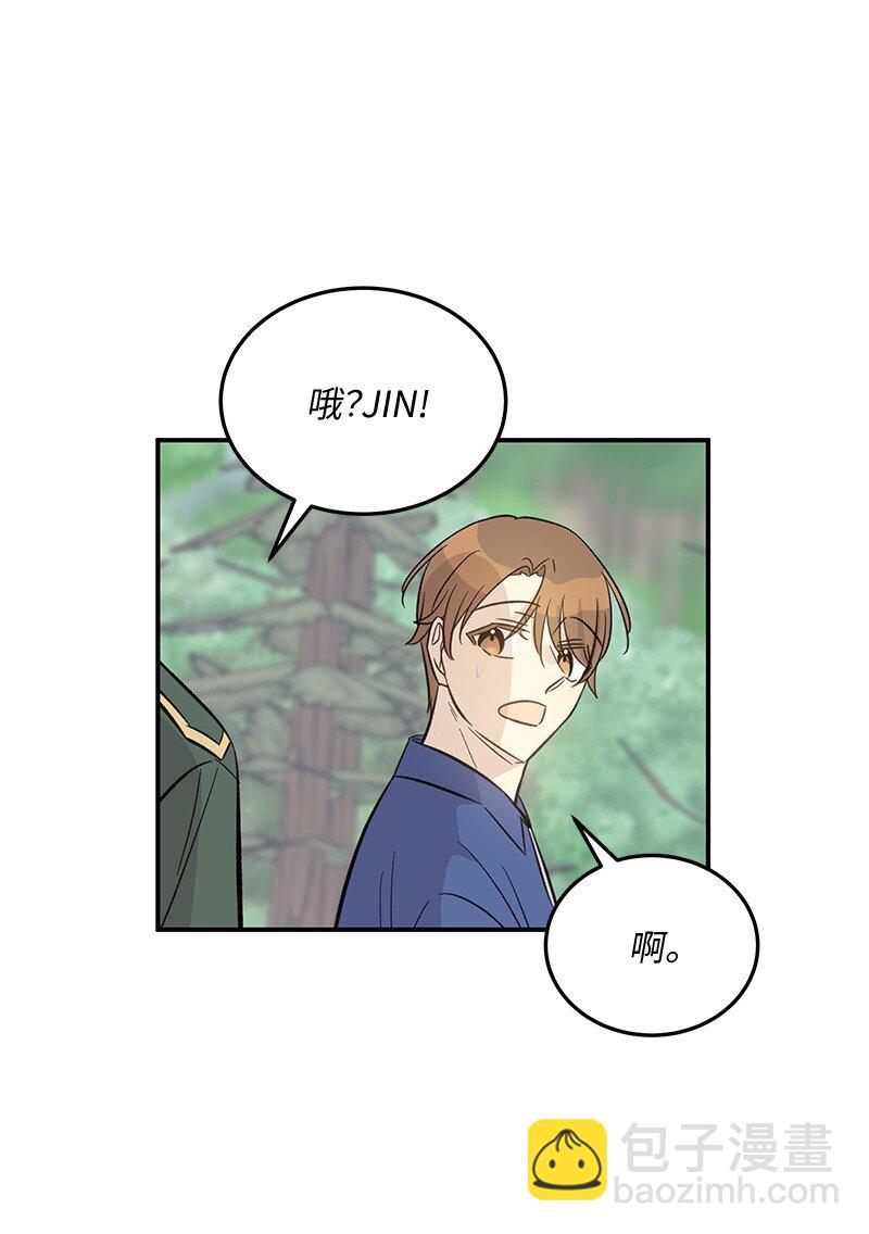 《我的叔叔是超级巨星》166 进组拍戏 第33页