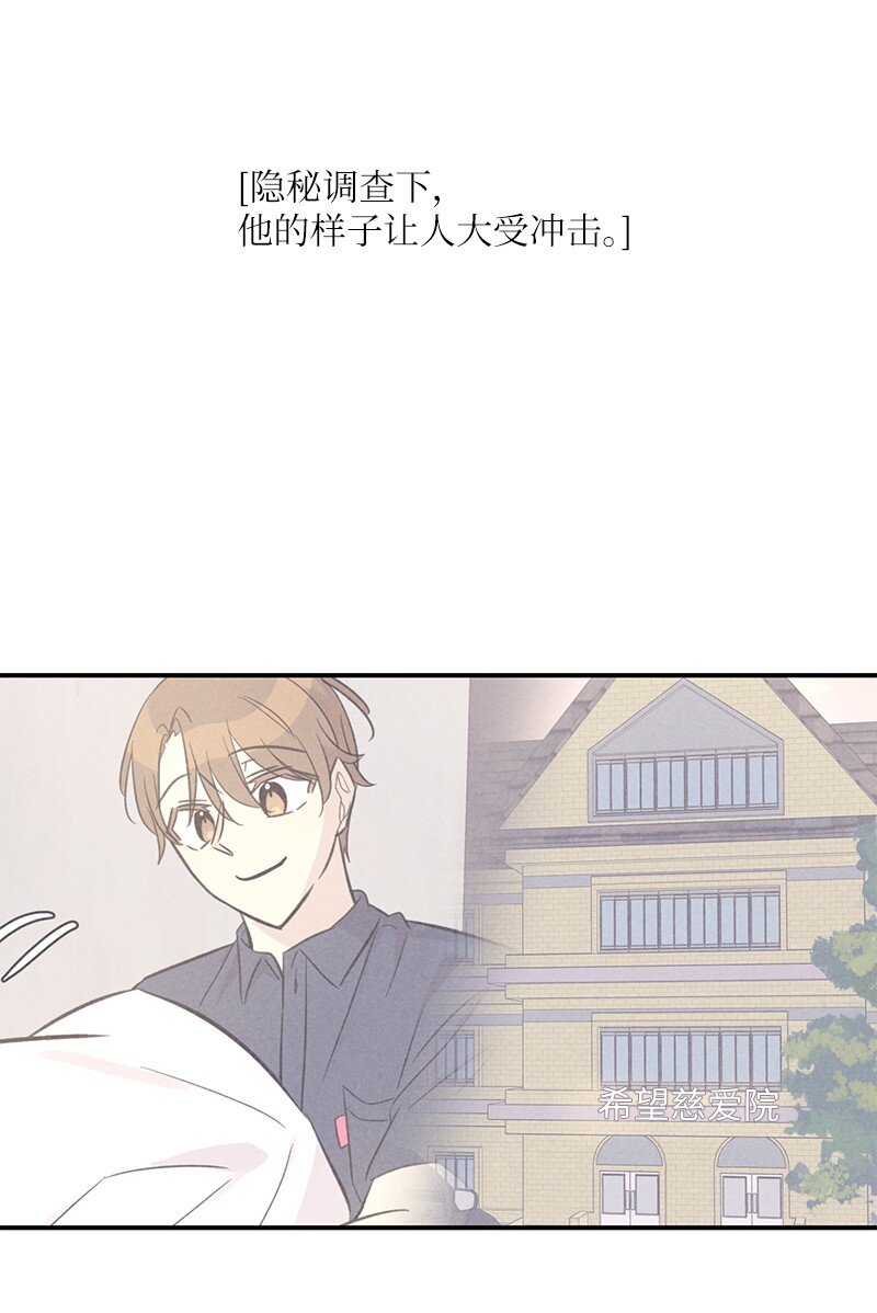 《我的叔叔是超级巨星》166 进组拍戏 第4页