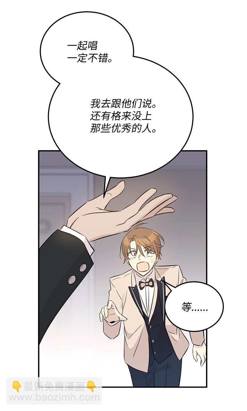 《我的叔叔是超级巨星》163 您的会员已升级 第14页