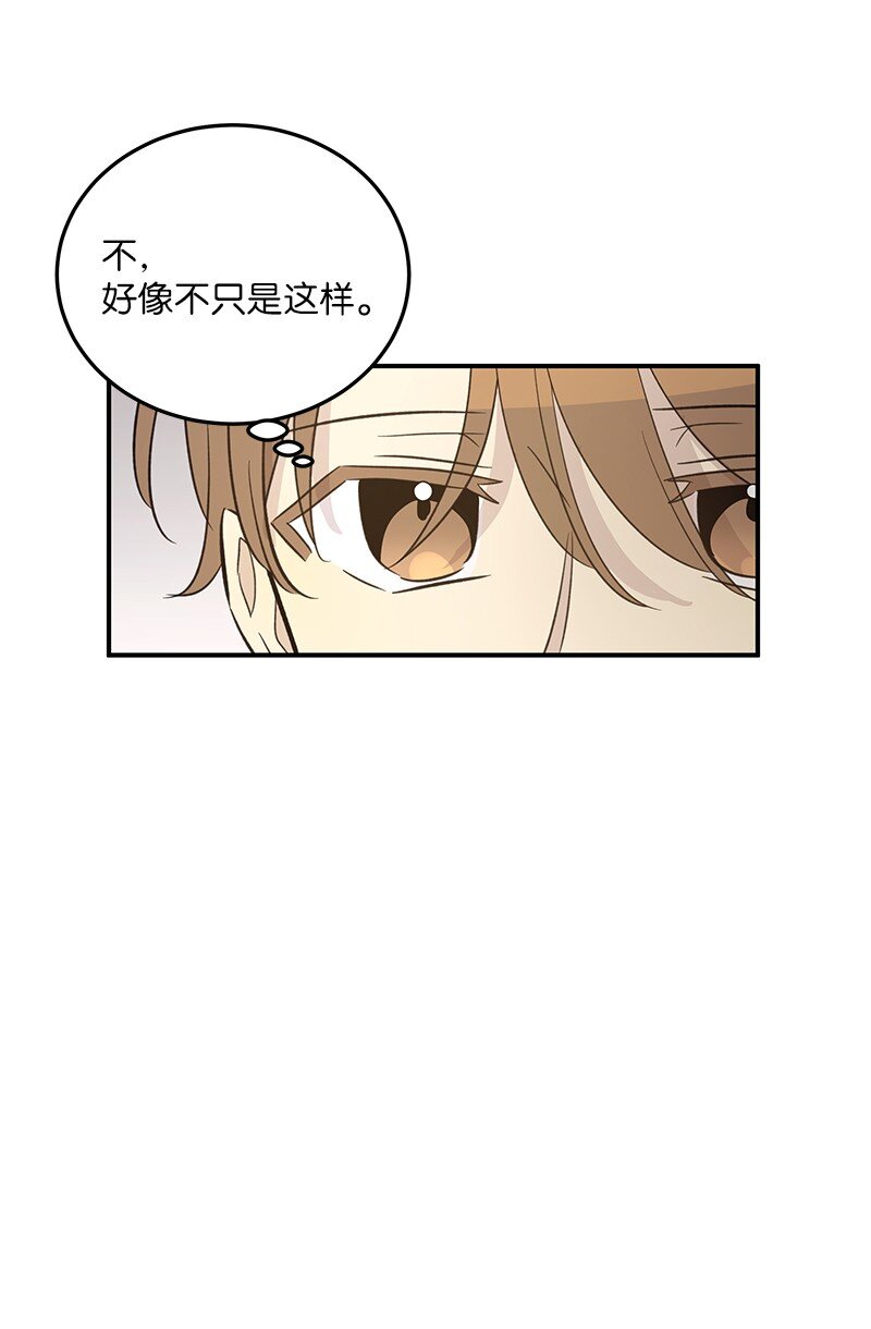 《我的叔叔是超级巨星》163 您的会员已升级 第19页
