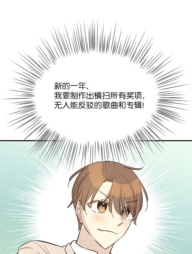 《我的叔叔是超级巨星》163 您的会员已升级 第23页