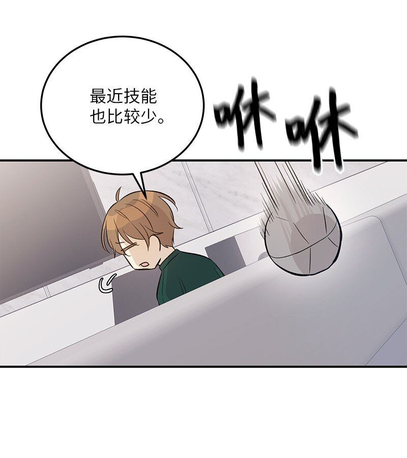 《我的叔叔是超级巨星》163 您的会员已升级 第37页