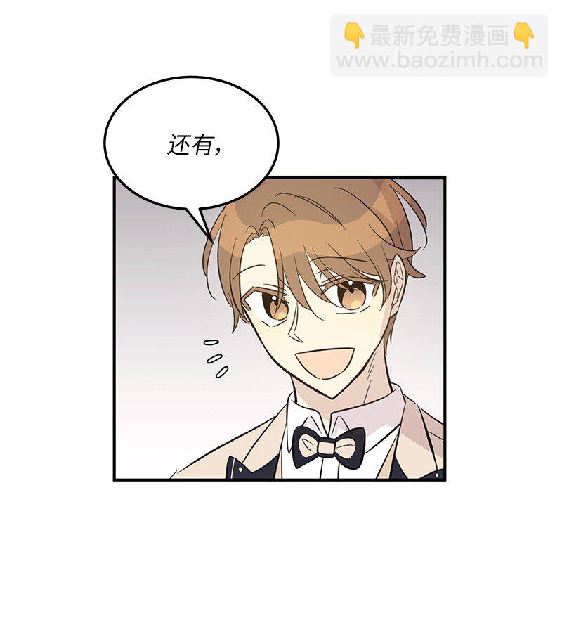 《我的叔叔是超级巨星》163 您的会员已升级 第3页
