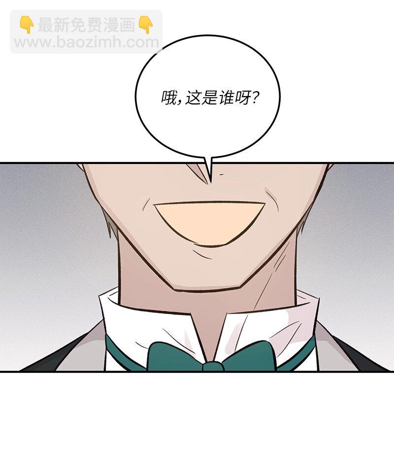 《我的叔叔是超级巨星》163 您的会员已升级 第7页
