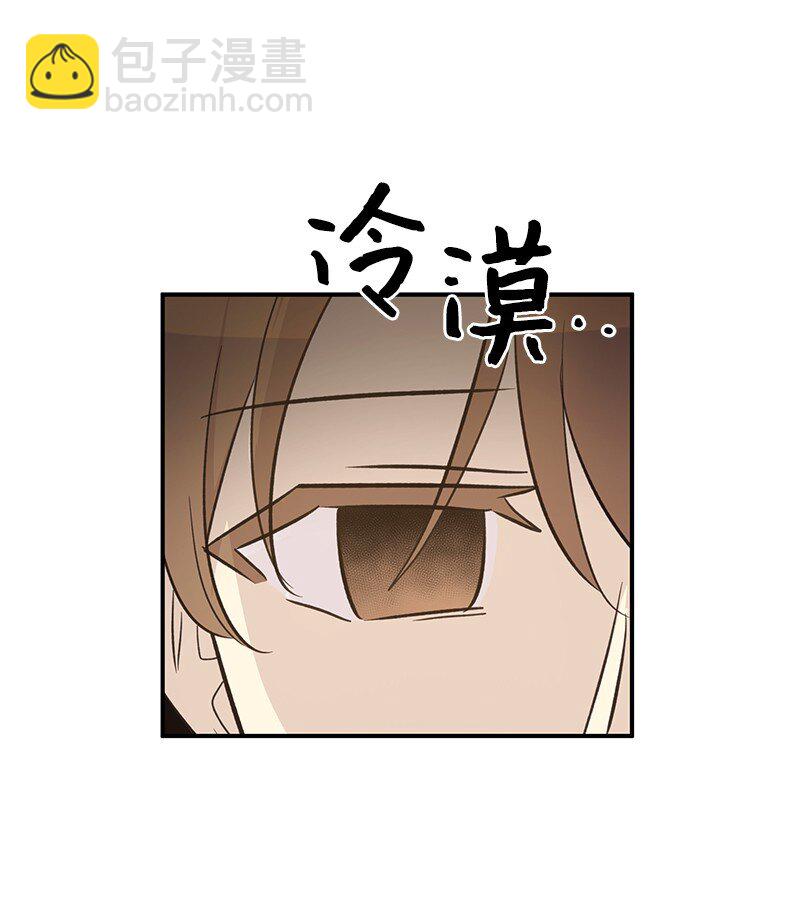 《我的叔叔是超级巨星》164 试镜 第39页