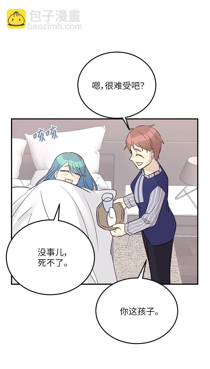 《我的叔叔是超级巨星》169 絮絮长大了 第7页