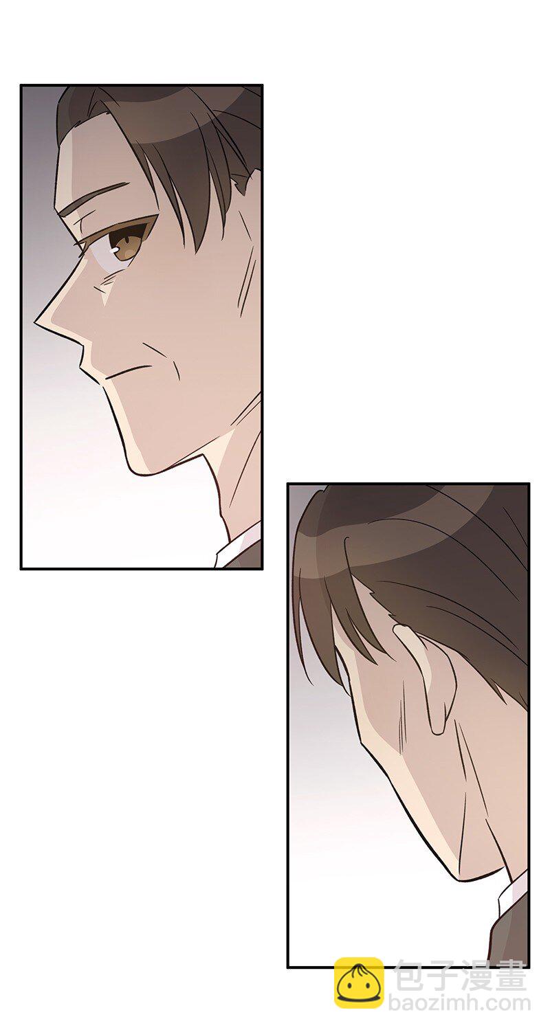 《我的叔叔是超级巨星》168 艺茵生病 第13页