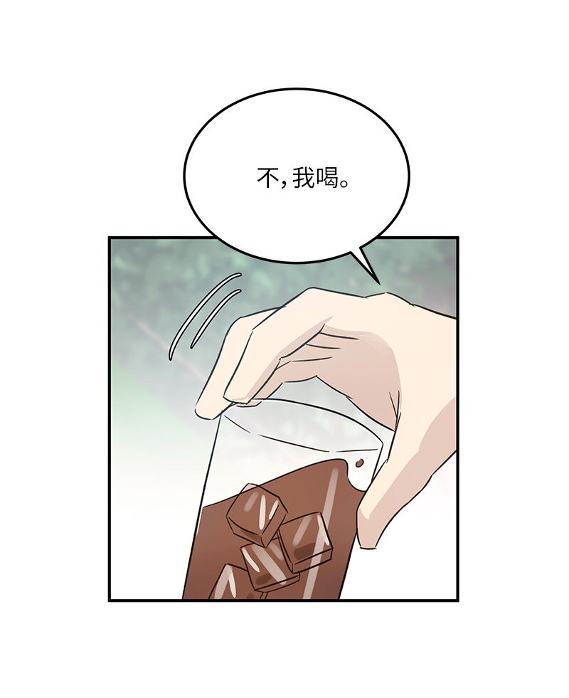 《我的叔叔是超级巨星》168 艺茵生病 第46页