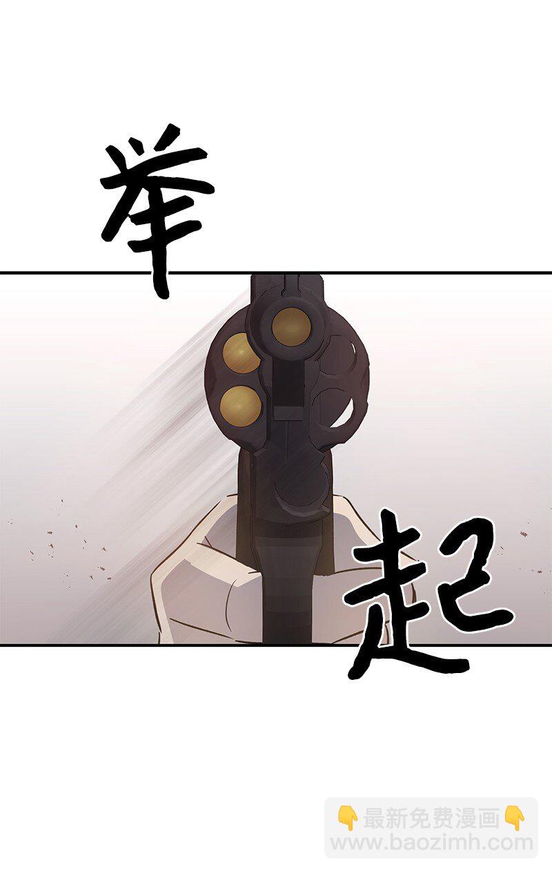 《我的叔叔是超级巨星》168 艺茵生病 第7页