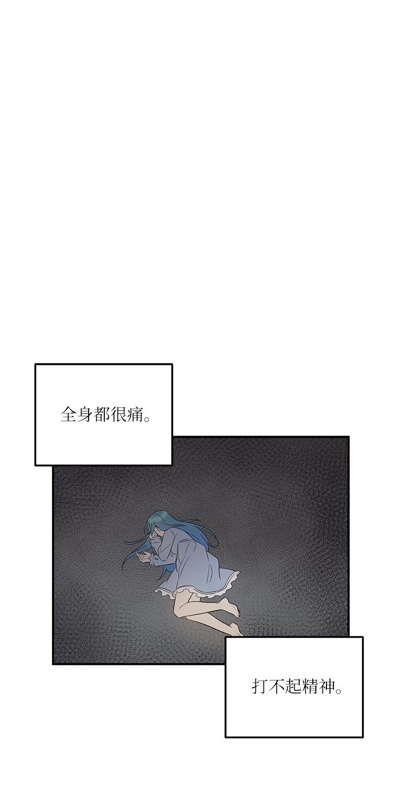 《我的叔叔是超级巨星》169 絮絮长大了 第1页