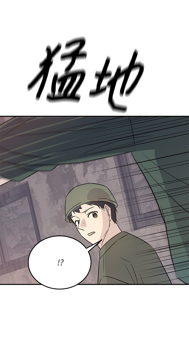 《我的叔叔是超级巨星》168 艺茵生病 第3页