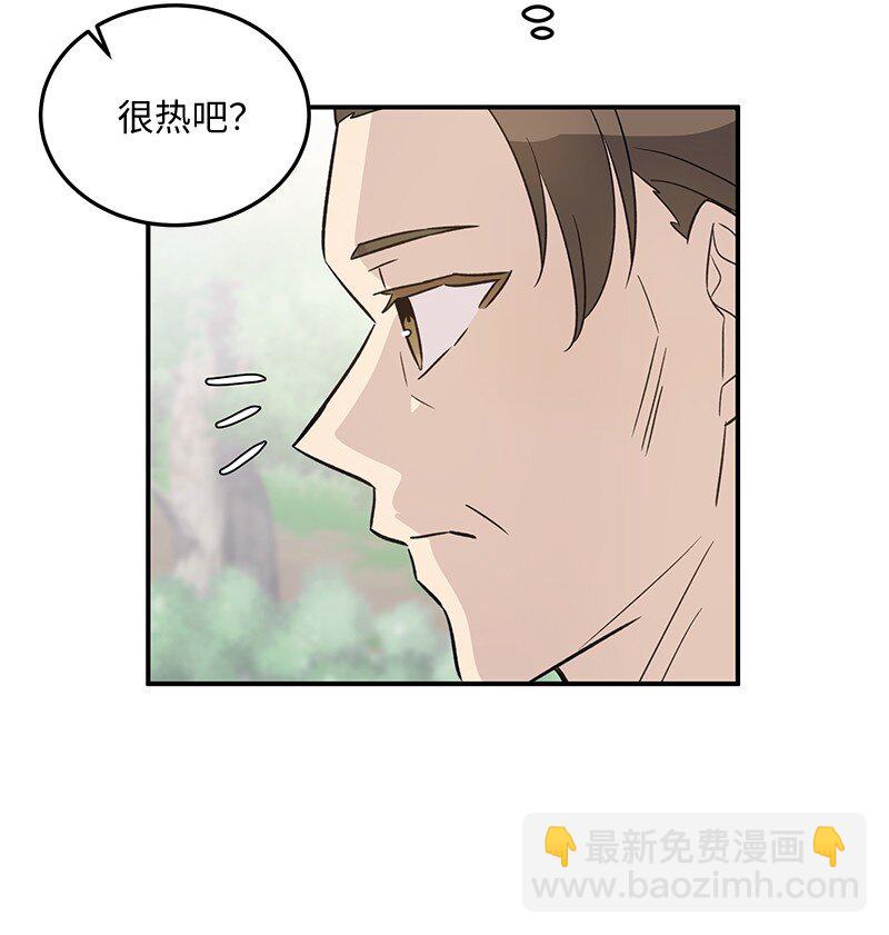 《我的叔叔是超级巨星》168 艺茵生病 第42页