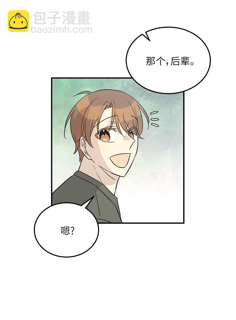 《我的叔叔是超级巨星》168 艺茵生病 第48页