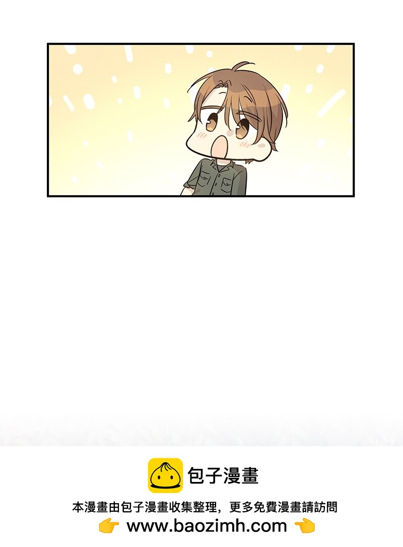 《我的叔叔是超级巨星》168 艺茵生病 第50页