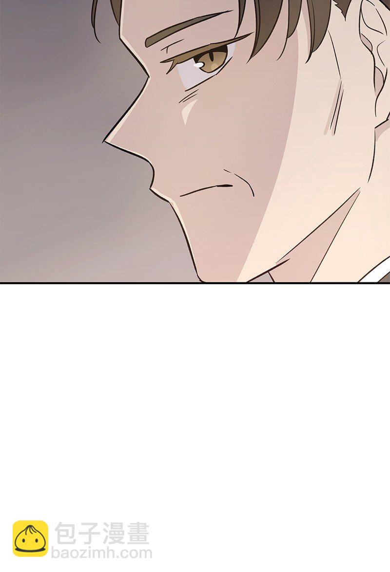 《我的叔叔是超级巨星》168 艺茵生病 第6页