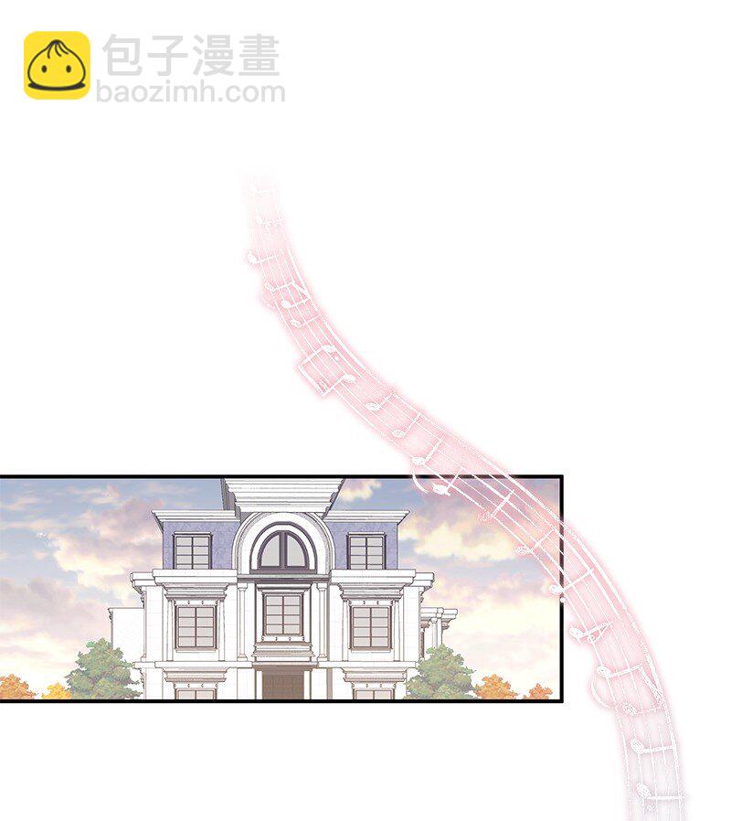 《我的叔叔是超级巨星》170 伯母，把儿子交给我 第16页