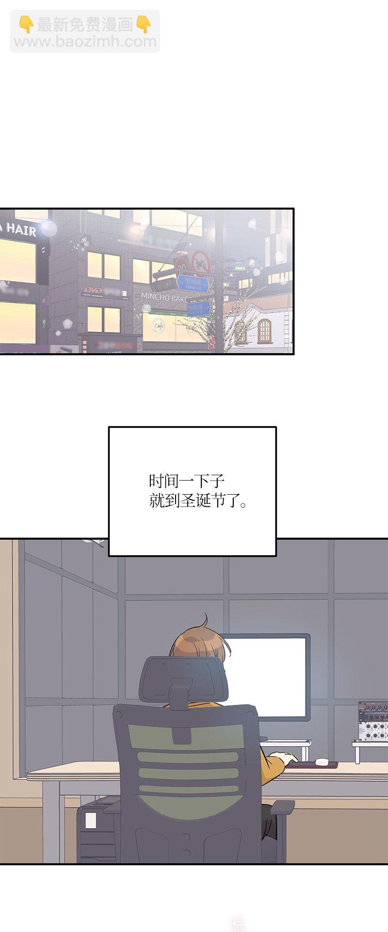 《我的叔叔是超级巨星》170 伯母，把儿子交给我 第47页