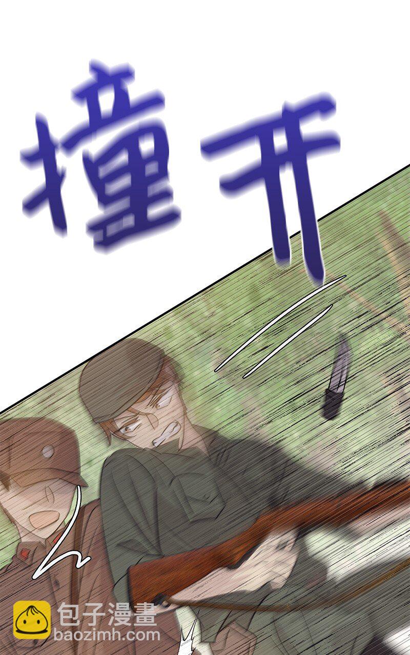 《我的叔叔是超级巨星》167 严厉的大哥 第9页