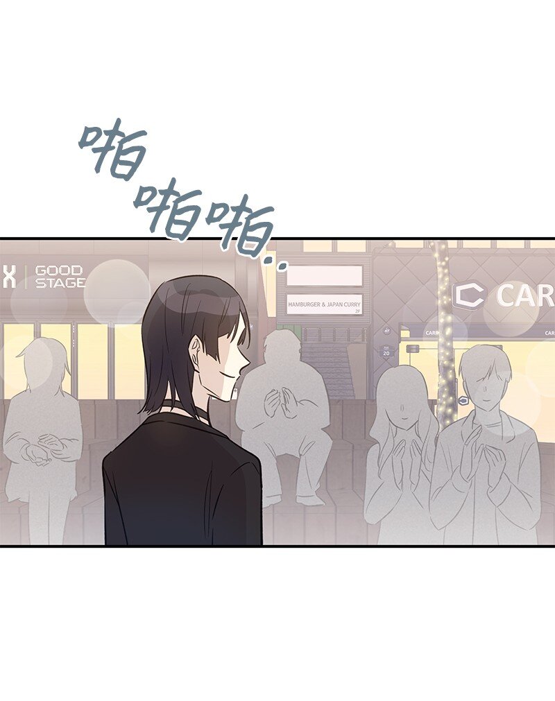 《我的叔叔是超级巨星》174 红唇大火 第14页