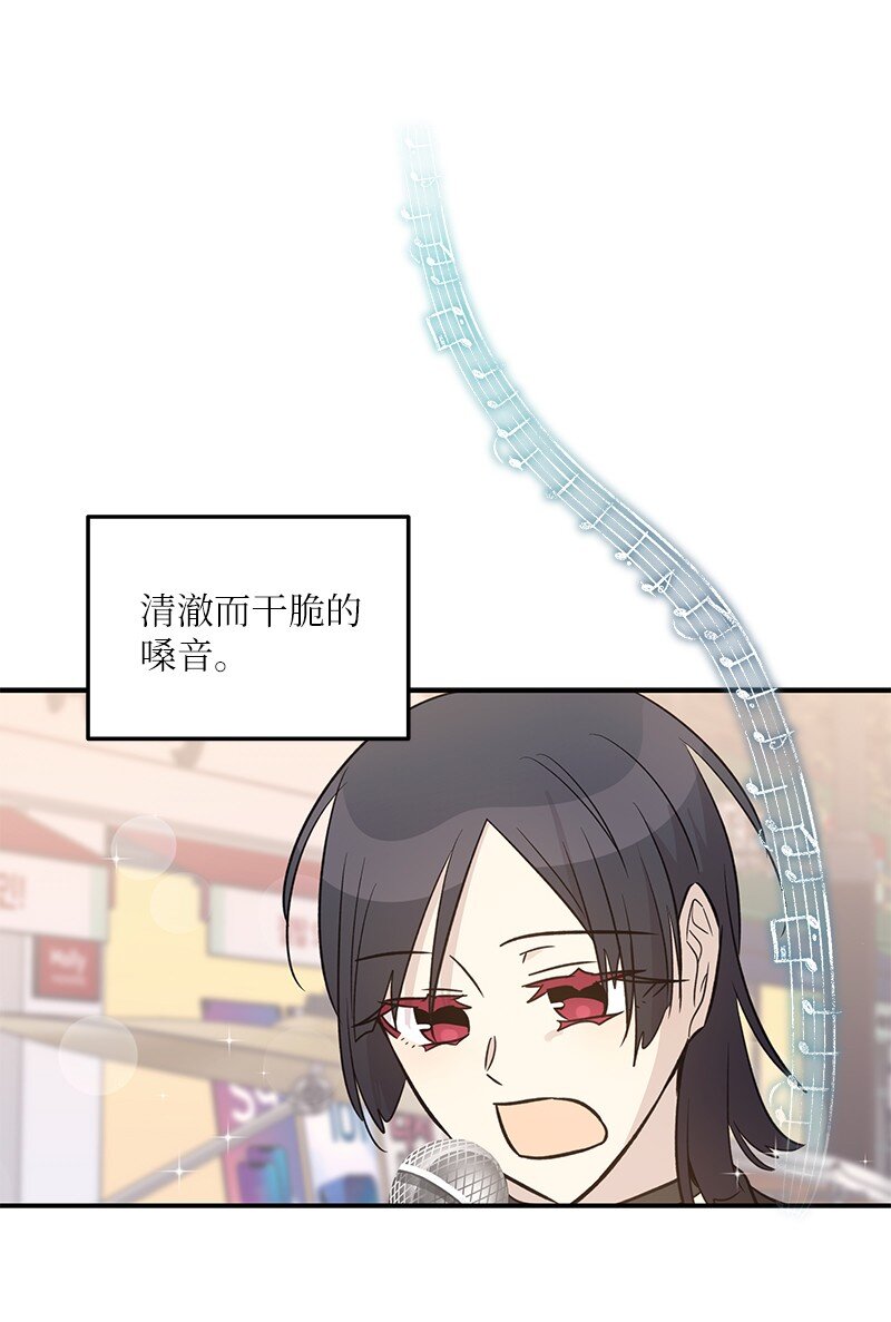 《我的叔叔是超级巨星》174 红唇大火 第1页