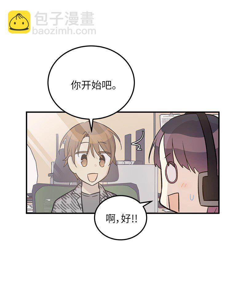 《我的叔叔是超级巨星》173 还没求婚 第11页