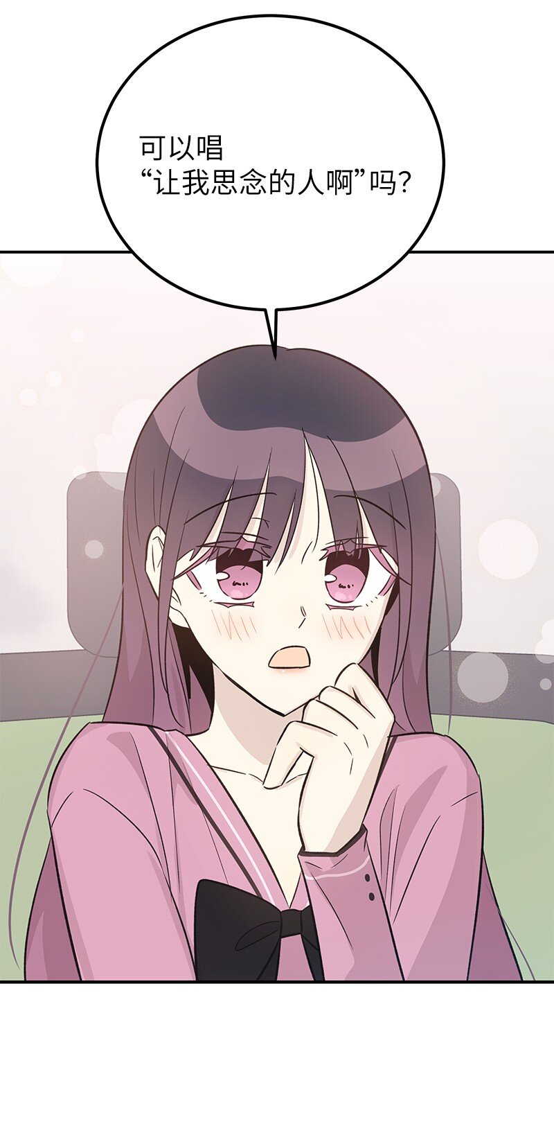 《我的叔叔是超级巨星》173 还没求婚 第6页