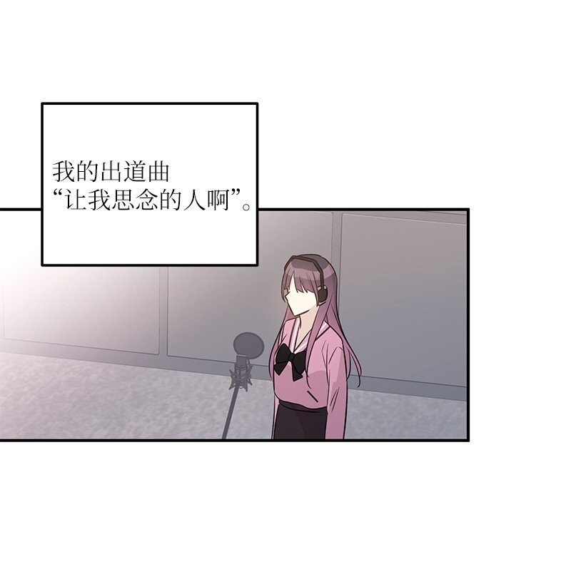 《我的叔叔是超级巨星》173 还没求婚 第8页