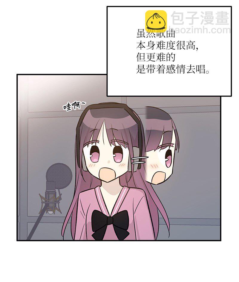 《我的叔叔是超级巨星》173 还没求婚 第9页