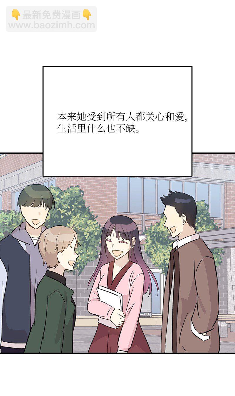 《我的叔叔是超级巨星》172 新人来了 第22页