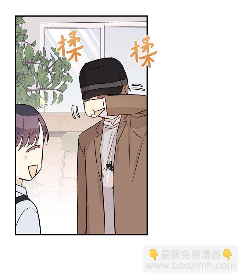 《我的叔叔是超级巨星》171 红唇的新歌 第29页