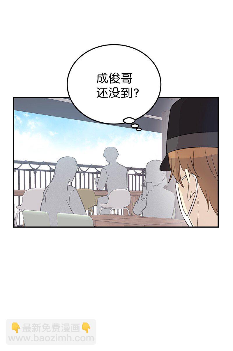 《我的叔叔是超级巨星》171 红唇的新歌 第32页