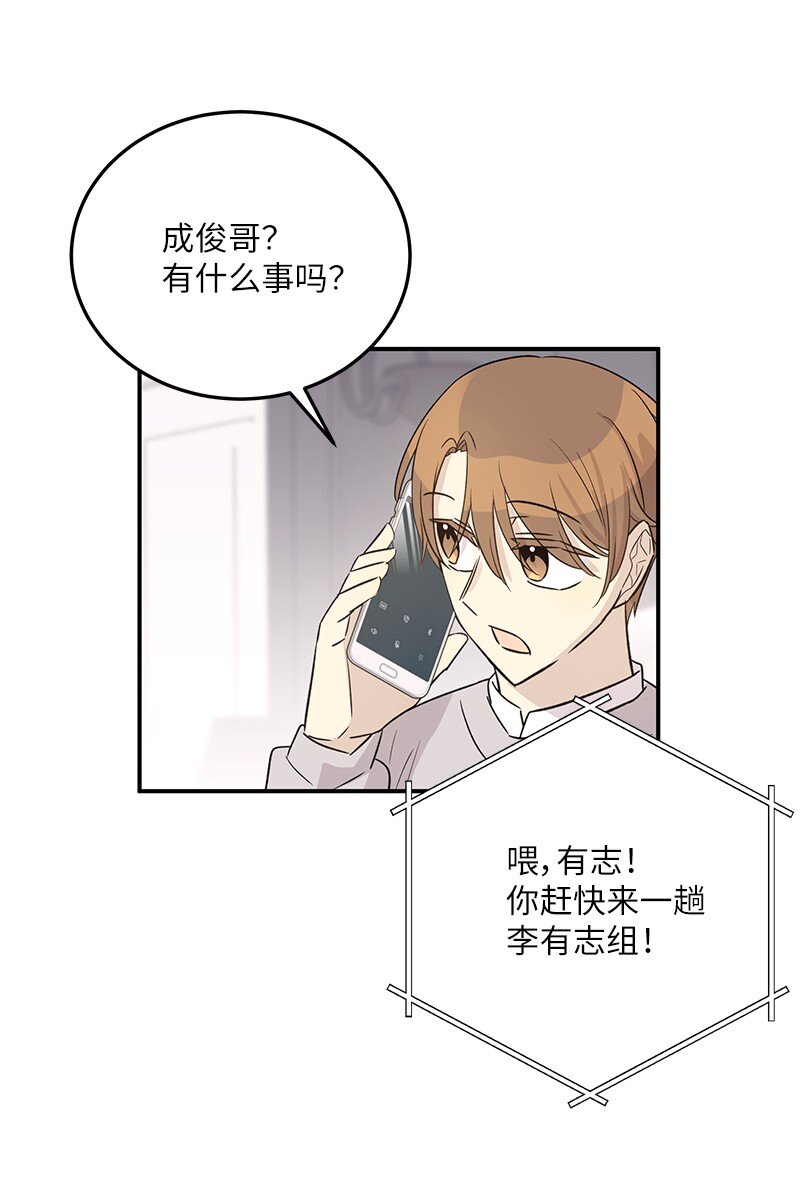 《我的叔叔是超级巨星》171 红唇的新歌 第19页