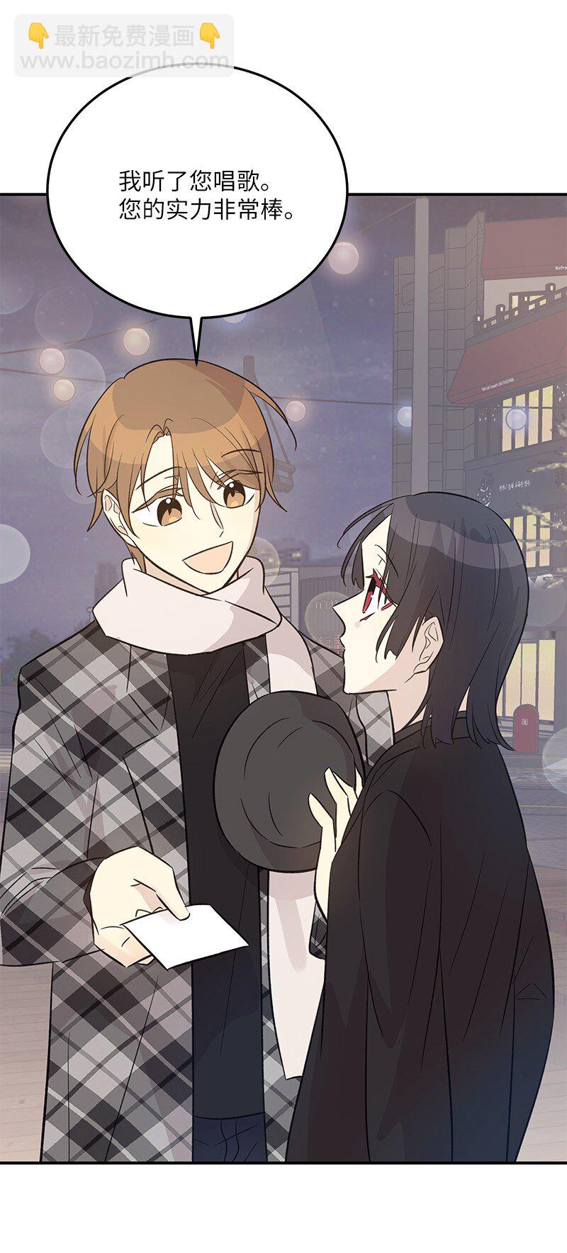 《我的叔叔是超级巨星》174 红唇大火 第16页
