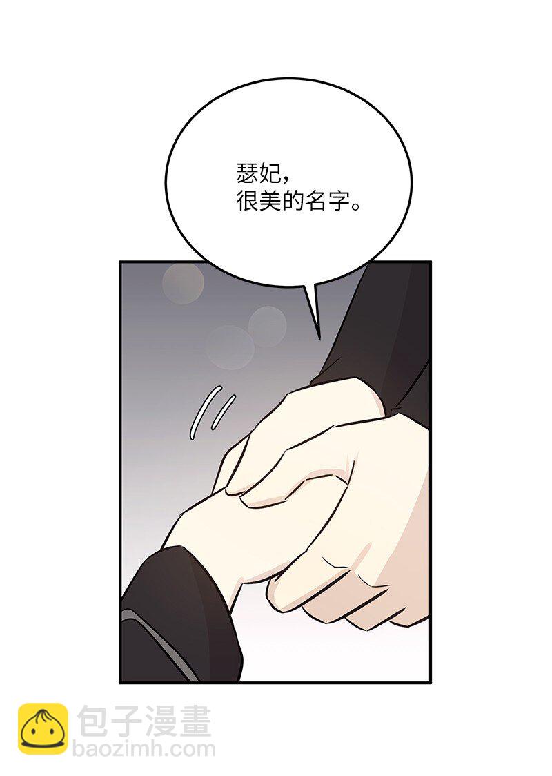 《我的叔叔是超级巨星》174 红唇大火 第22页