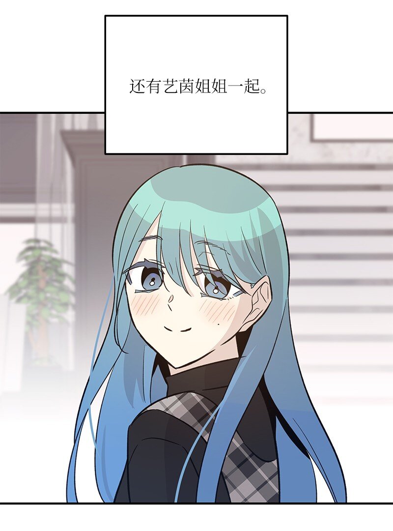 《我的叔叔是超级巨星》174 红唇大火 第26页