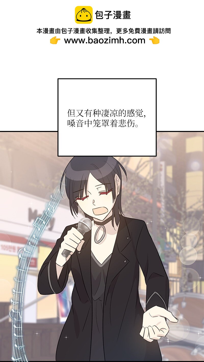 《我的叔叔是超级巨星》174 红唇大火 第2页