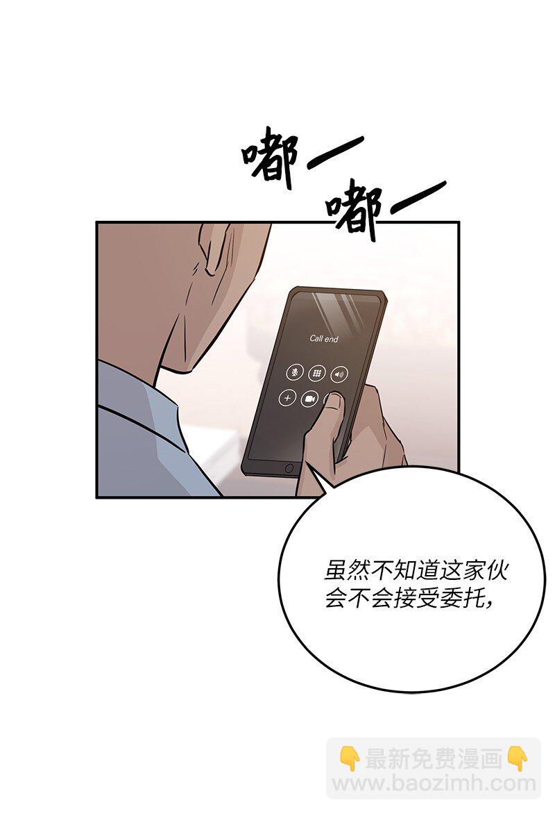 《我的叔叔是超级巨星》177 组建导师组 第10页